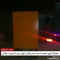 خط تولید زغال فشرده دستگاه تولید زغال 09199095277 علی دژکانی