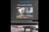 قیمت ال ای دی ایکس ویژن - انتخاب سنتر