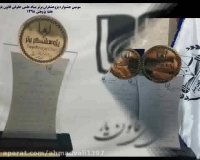 تندیس پژوهشگر برتر مهندس رسول نجفی از استان کرمانشاه