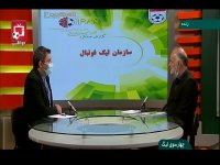 زمان قطعی آغاز مسابقات لیگ برتر فوتبال مشخص شد