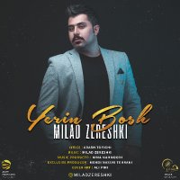 موزیک ویدئو ویژوالایزر آهنگ ترکی جدید میلاد زرشکی با نام یرین بوش