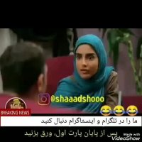 وقتی زنت واست سریال ترکی تعریف میکنه