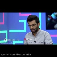 پدیده ای جدید به نام مش قربون علی