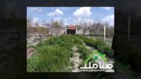 خرید و فروش باغ و باغچه در یوسف آباد ملارد کد 1533