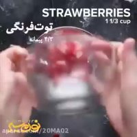 کیک دورنگ میوه ای