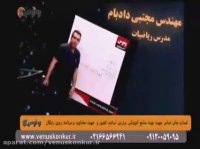 فیزیک_حرکت نوسانی1_یحیوی_موسسه ونوس