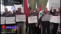 ابراز همدردی اهالی نبل سوریه با مردم زلزله زده کرمانشاه