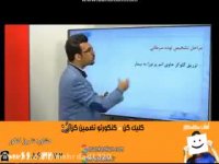 استادعلی سلوکی