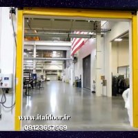 درب های اتوماتیک صنعتی سرعت بالا 09123657569