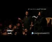 کربلایی جواد مقدم گلچین شهادت 1390