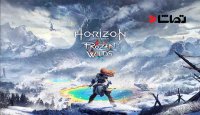 تریلر جذاب " Horizon Zero Dawn- The Frozen Wilds "