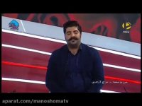 بهنام بانی و....