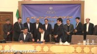 مراسم امضای قرار داد ساخت راه آهن شیراز - بوشهر