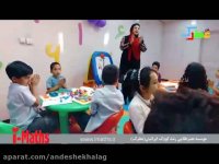 مستند آی مت قسمت اول