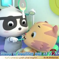 خوشحال و خندون با دندونای تمیز