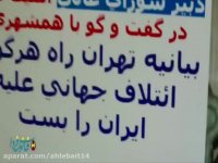 روحانی مردم را از جنگ می ترساند