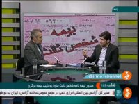 کد یکتا در بیمه نامه چیست ؟