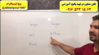 آموزش زبان آلمانی در اهواز استاد علی کیانپور ( استاد 10 زبانه)