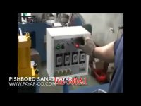 فرم دهی لوله(اند فورم)