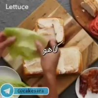 ساندویچ مرغ