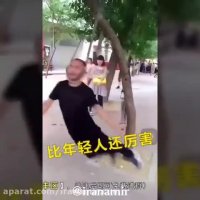 بازنشسته های چینی رو ببینید  و با بازنشسته های خودمون مقایسه کنید :))