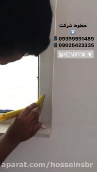 نظافتچی آقا در تنها شرکت خدماتی ماهشهر