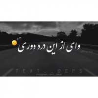 وضعیت واتساپ