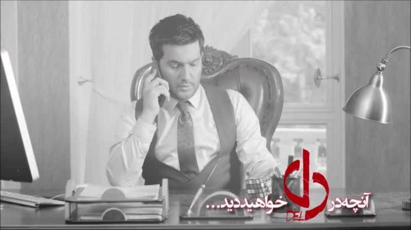 سریال دل قسمت 29 (HD) | قسمت بیست و نهم سریال دل (29) (online)-قسمت بیست و نه سریال دل