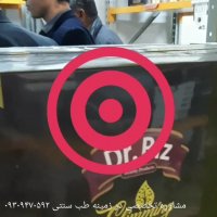 تیم  تحقیقاتی فردوسی گانودرما مشهد