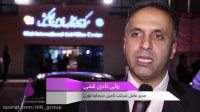 نمایشگاه Kish Invex 2018 30 مهر ماه الی 3 آبان ماه 97