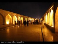کارناوال، سی و سه پل اصفهان