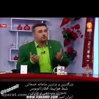 ببینید واقعا طلاق‌ها چقدر مضحک شدن!