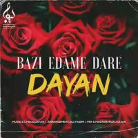 آهنگ جدید دایان بازی ادامه داره