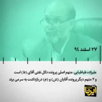 از دکل نفتی گم شده چه خبر ؟!