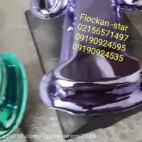 دستگاه ابکاری /فرمول ابکاری ۰۲۱۵۶۵۷۱۴۹۷