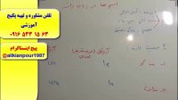 آموزش مکالمه و گرامر زبان فرانسه با پکیج آموزشی زبان فرانسه ـ (استاد علی کیانپور  چند زبانه)