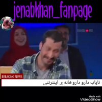 بهتاش فریبا در خندوانه