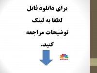 دانلود کتاب خاطرات دختر شینا +سه کتاب هدیه