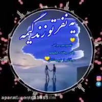 کلیپ عاشقانه ولنتاین XXX