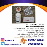 محلول ضدریزش و رویش مجدد مو گیت پی