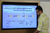 استکیومتری شیمی مهندس عارف ربیعیان