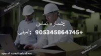 کانال ها و گروه های تلگرامی  کشور ترکیه