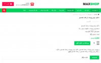 پاورپوینت درخت تصمیم