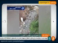 ورود فاضلاب به دریا