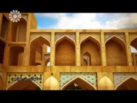 اصفهان ـ پل خواجو