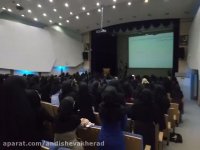 همایش فیزیک - مهندس قادرپناه