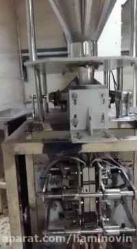 دستگاه پرکن پودری (چهار طرف دوخت )