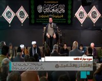 حسینیه اشکذریها 5-2