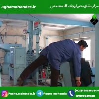 عیار سنجی چغندر قند