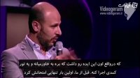 ویدیوگرام | مشکلات ایرانی - آمریکایی بودن ماز جبرانی
